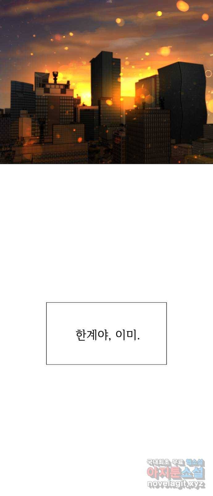 또 다른 사랑 22화 28