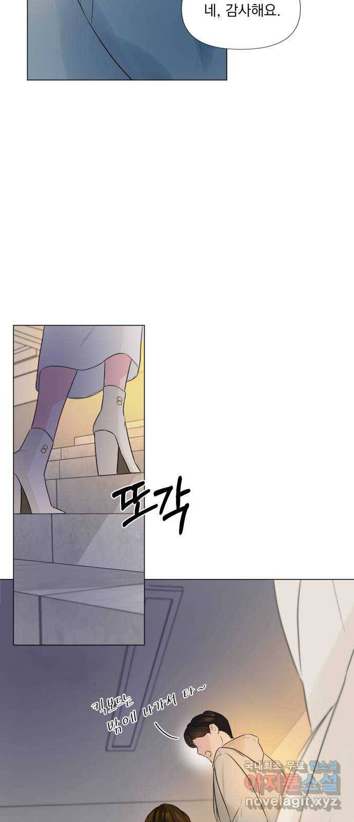 또 다른 사랑 22화 32