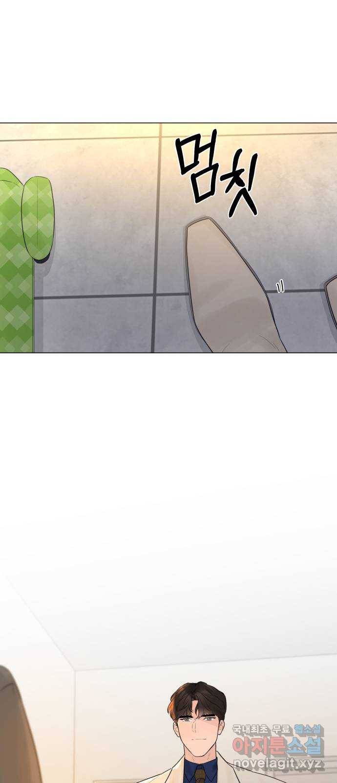 또 다른 사랑 22화 35