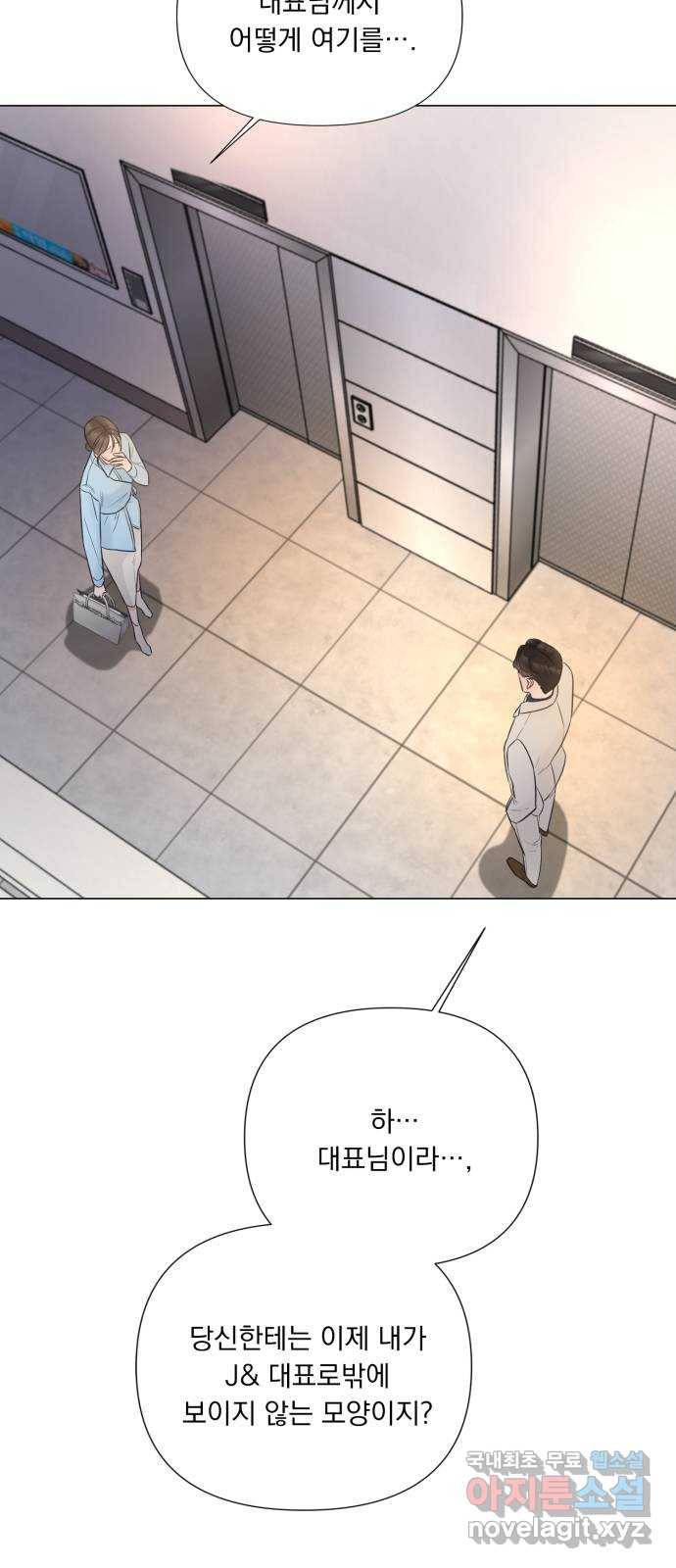 또 다른 사랑 22화 37