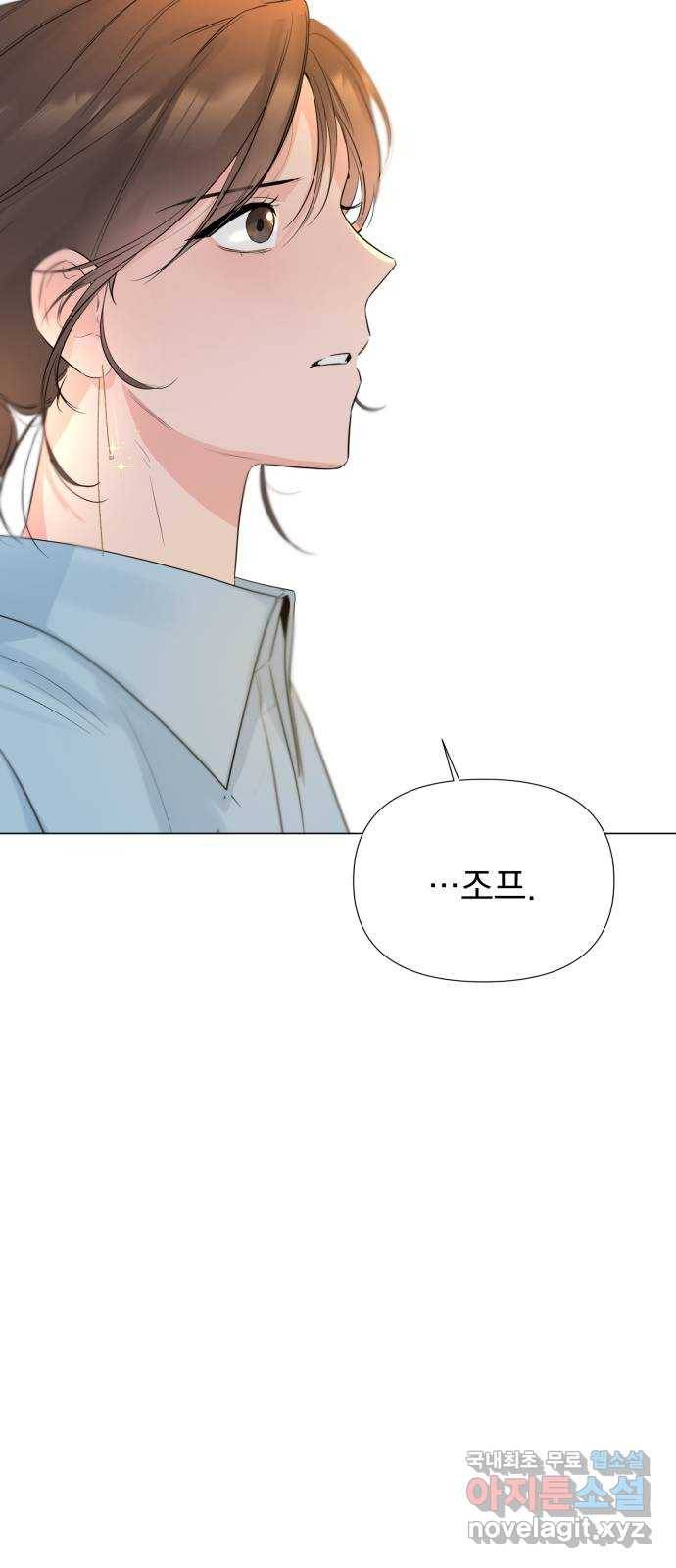 또 다른 사랑 22화 39