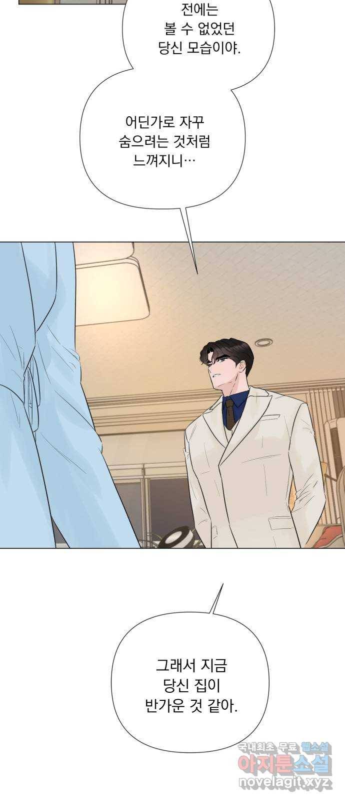 또 다른 사랑 22화 41