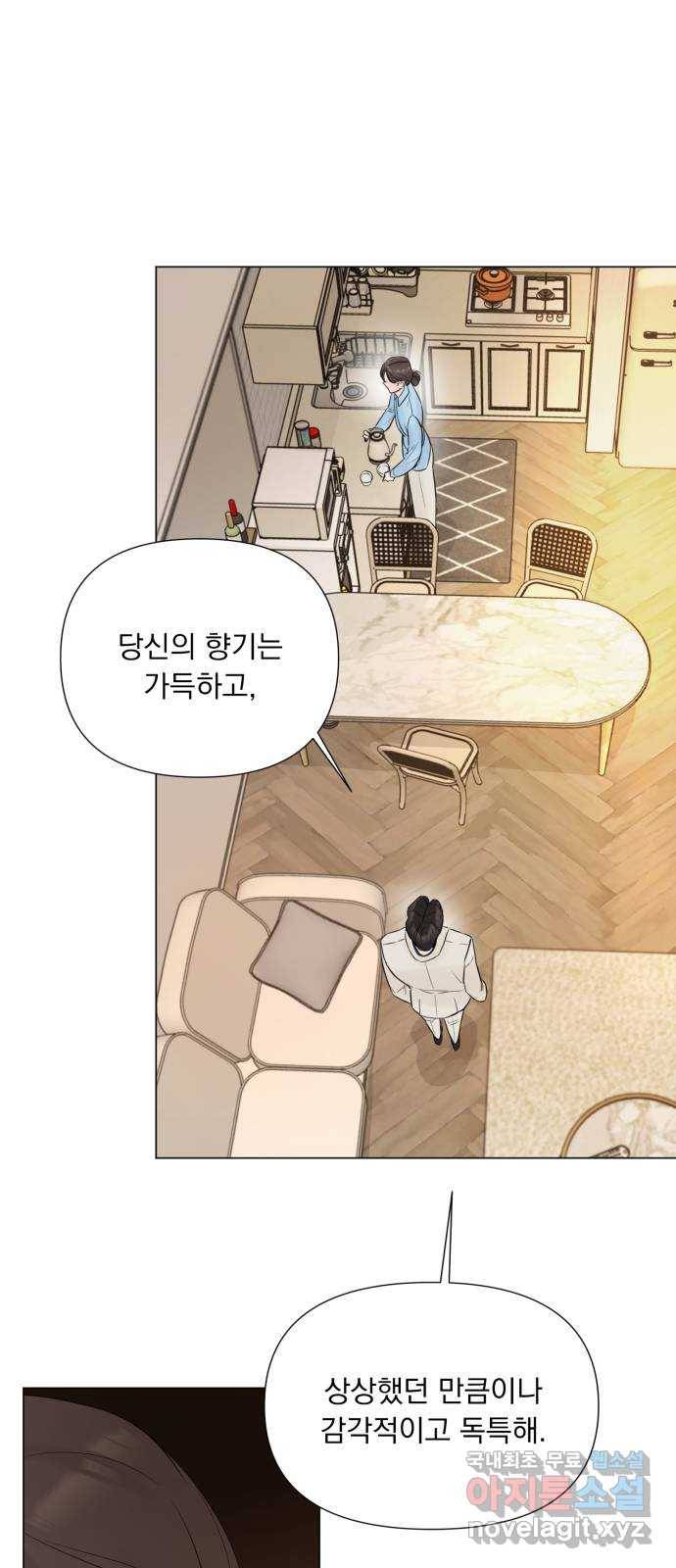 또 다른 사랑 22화 42