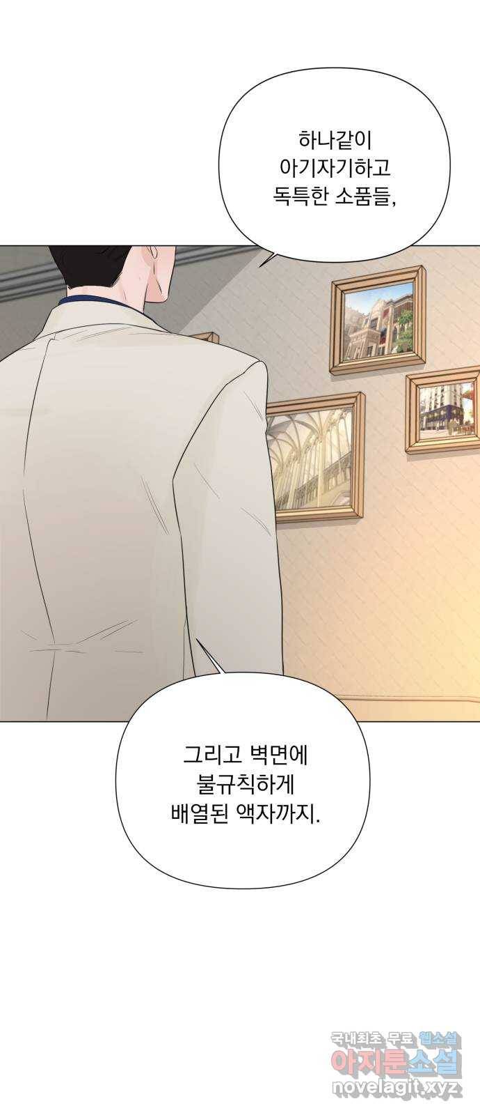 또 다른 사랑 22화 44