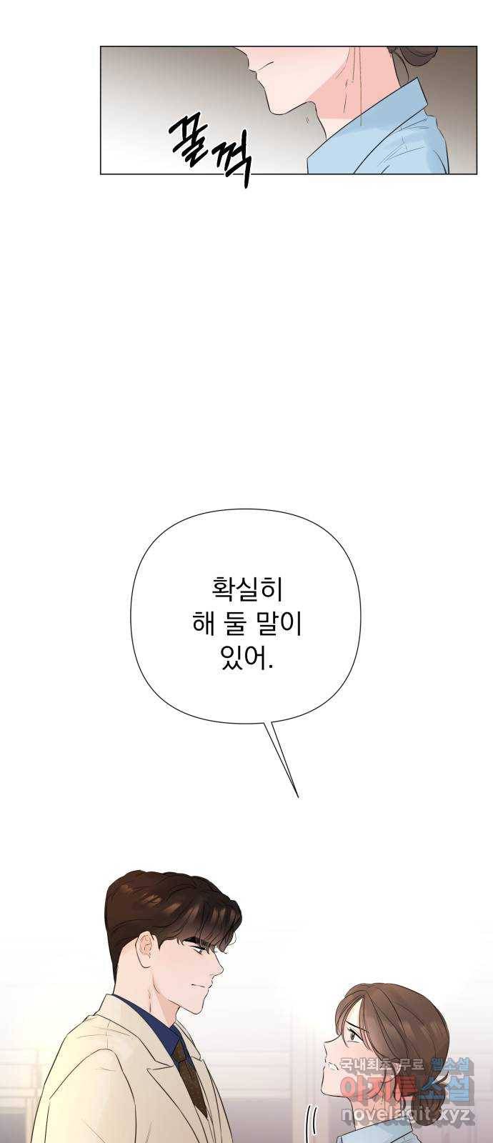 또 다른 사랑 22화 48