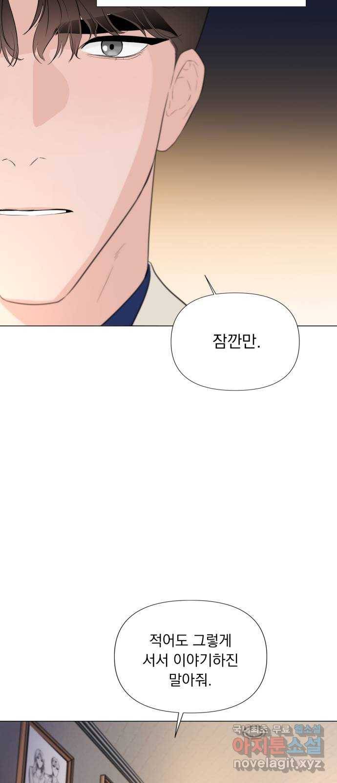 또 다른 사랑 22화 50
