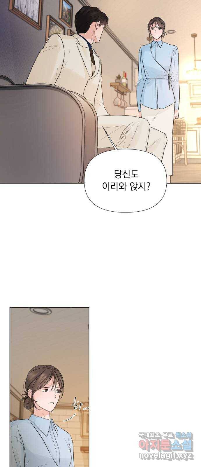 또 다른 사랑 22화 51