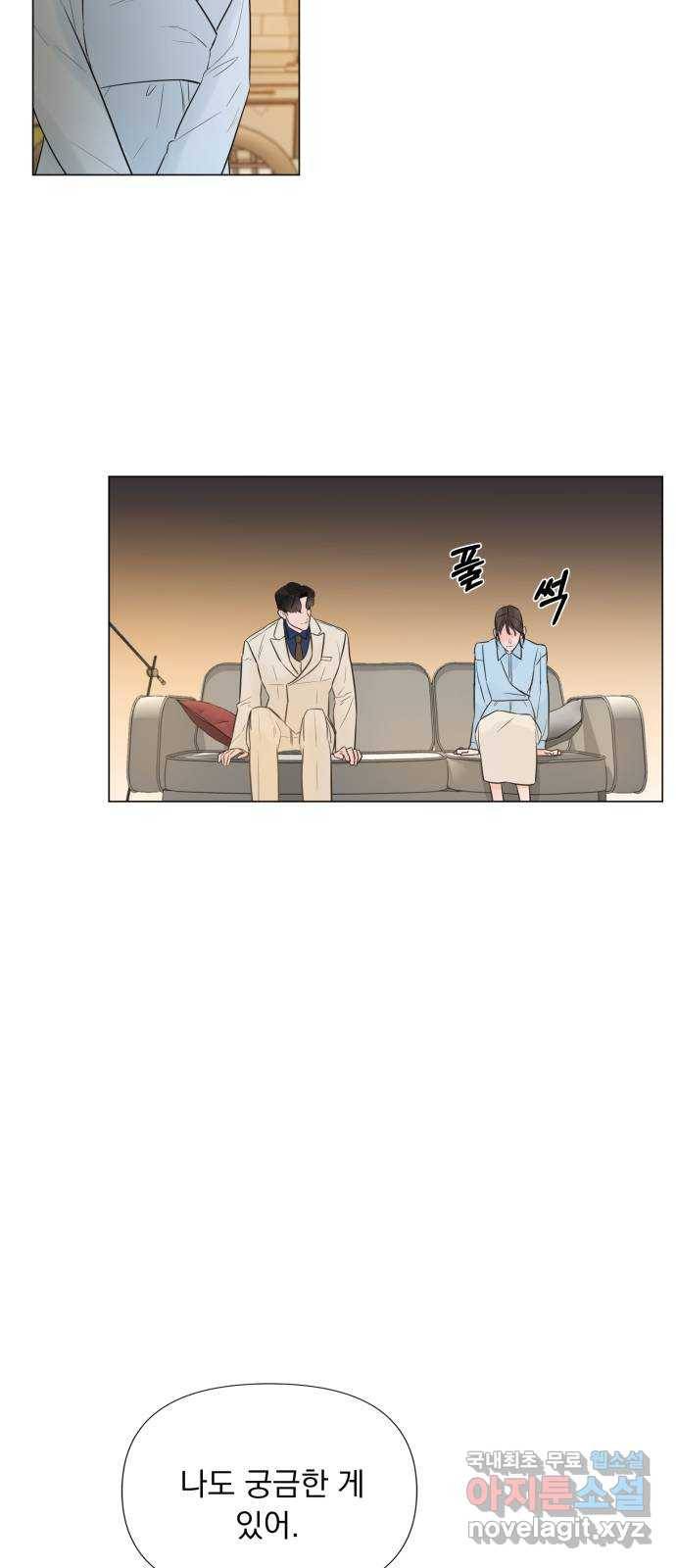 또 다른 사랑 22화 52