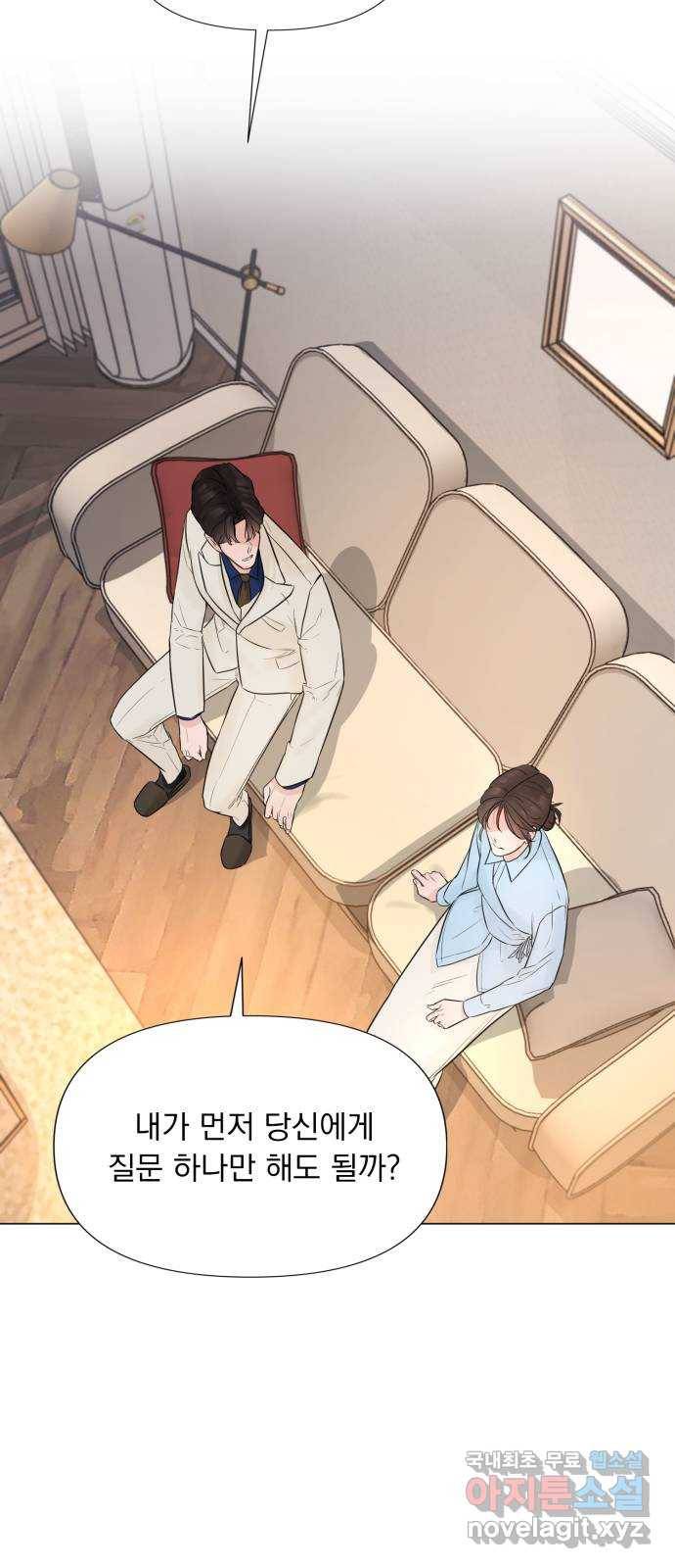 또 다른 사랑 22화 53