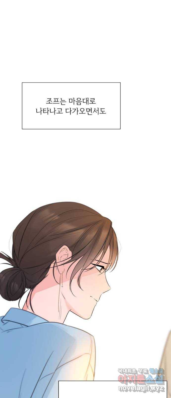 또 다른 사랑 22화 54
