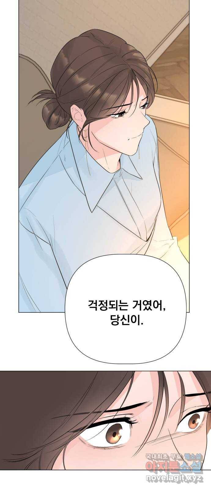 또 다른 사랑 22화 57