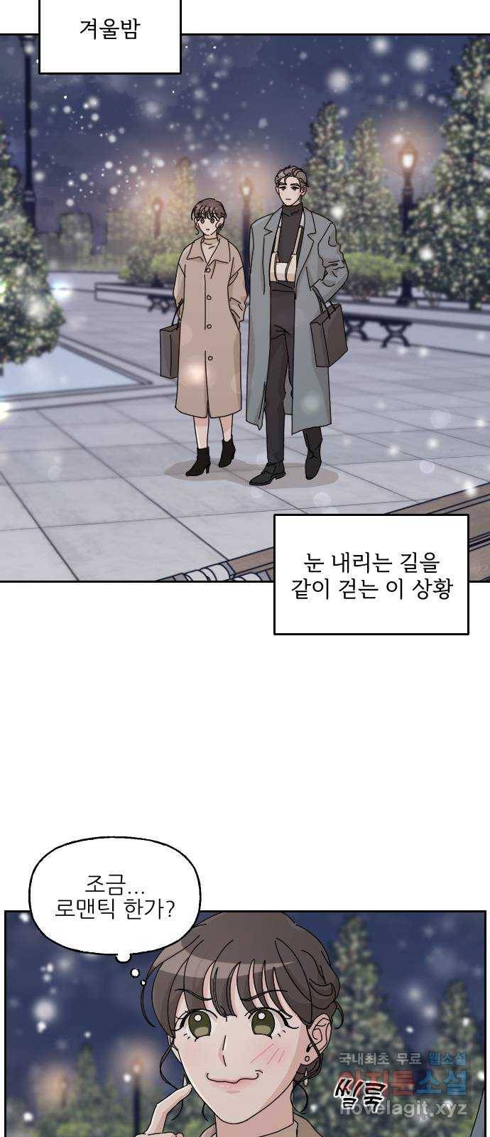 시벨롬 리스트 26화 8