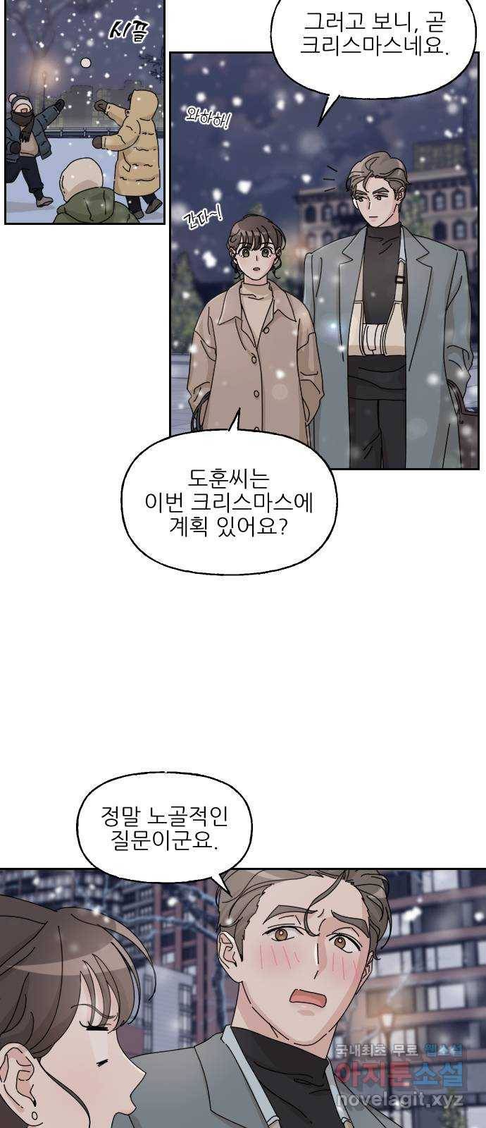 시벨롬 리스트 26화 10