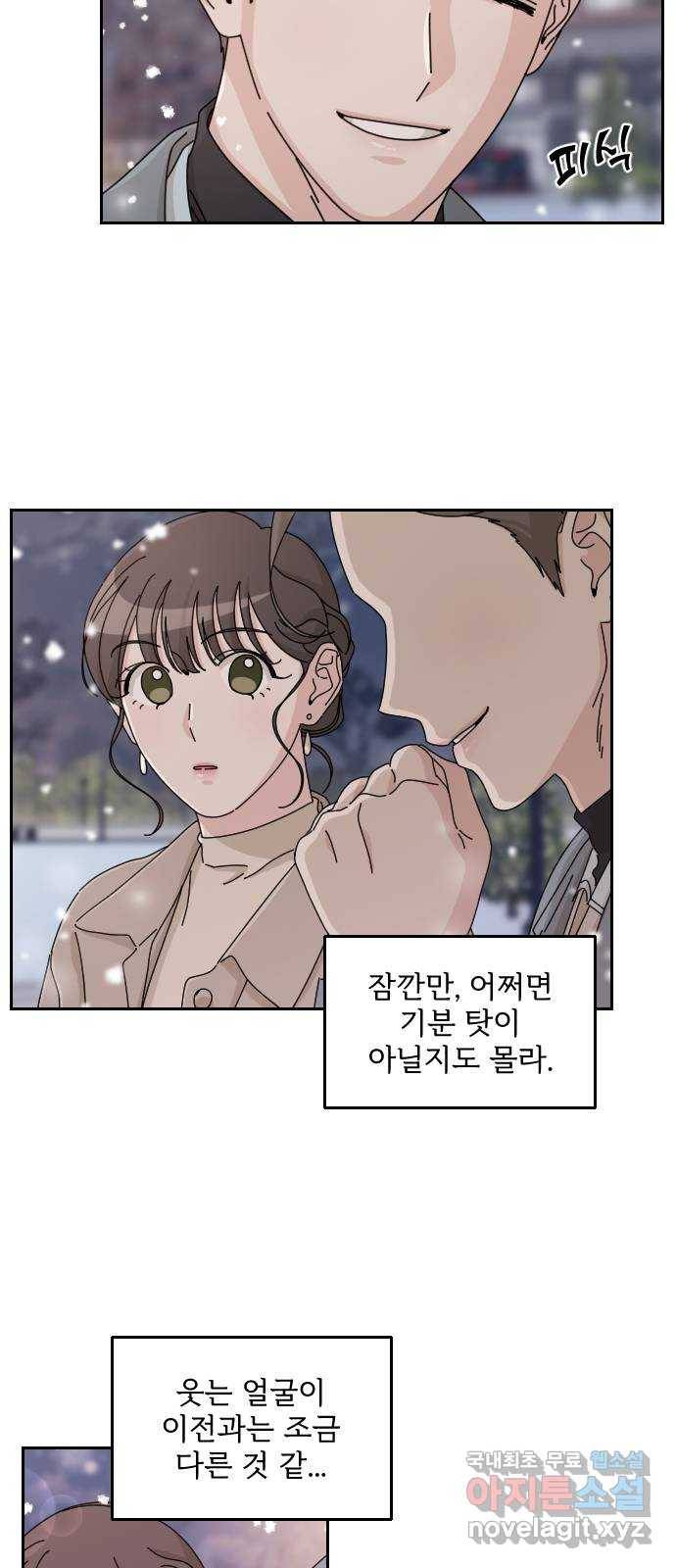 시벨롬 리스트 26화 12