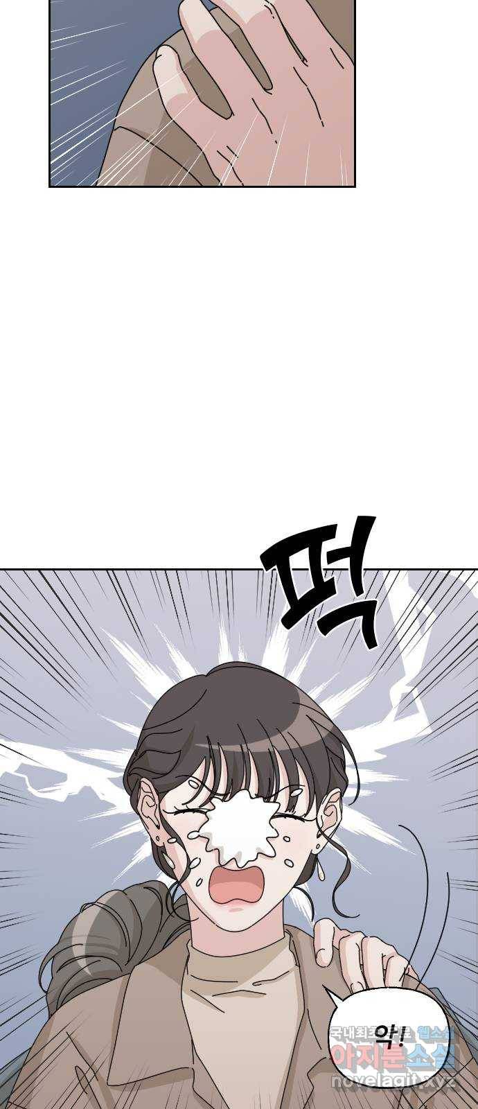 시벨롬 리스트 26화 14