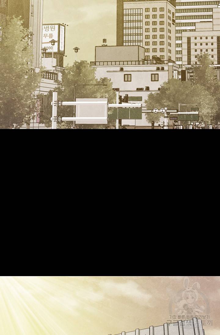 죽음을 먹는 사랑 8화 33