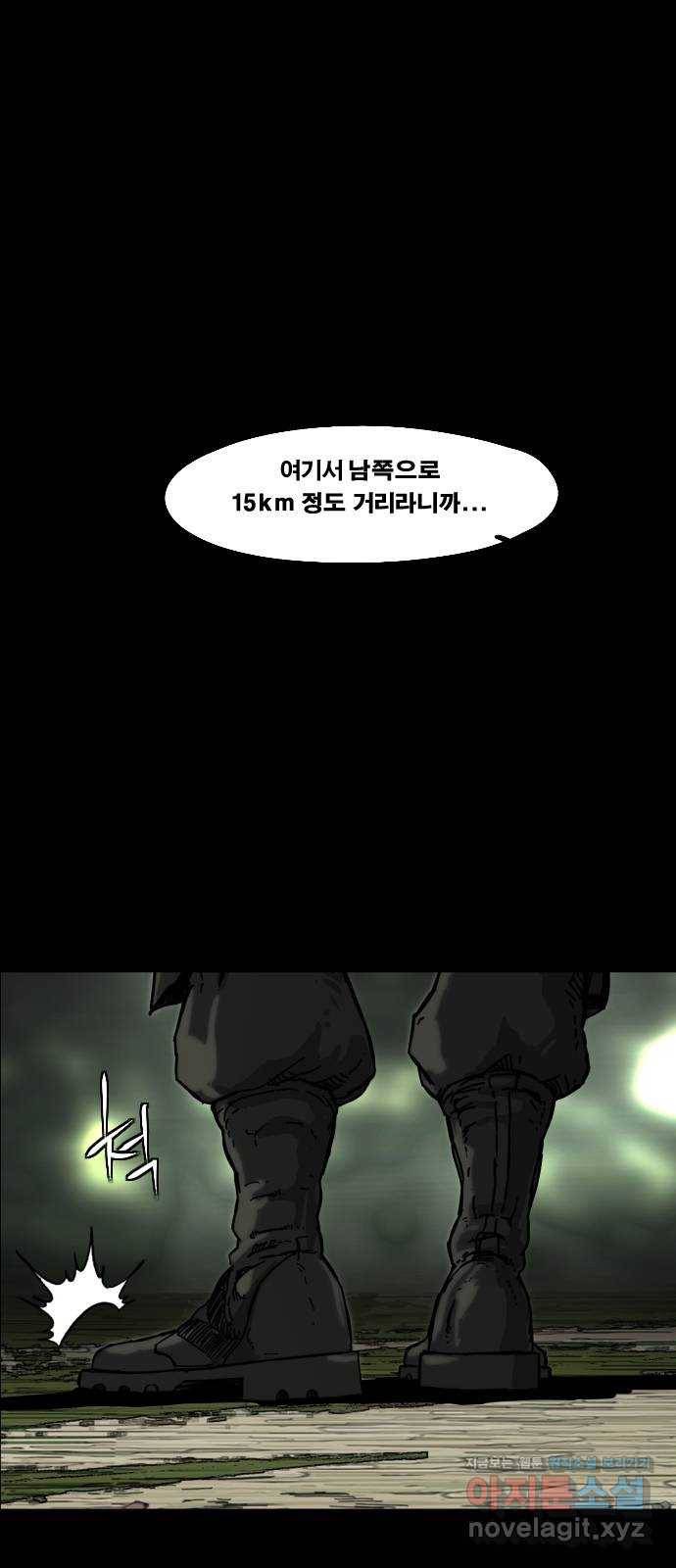 헬58 167화 1