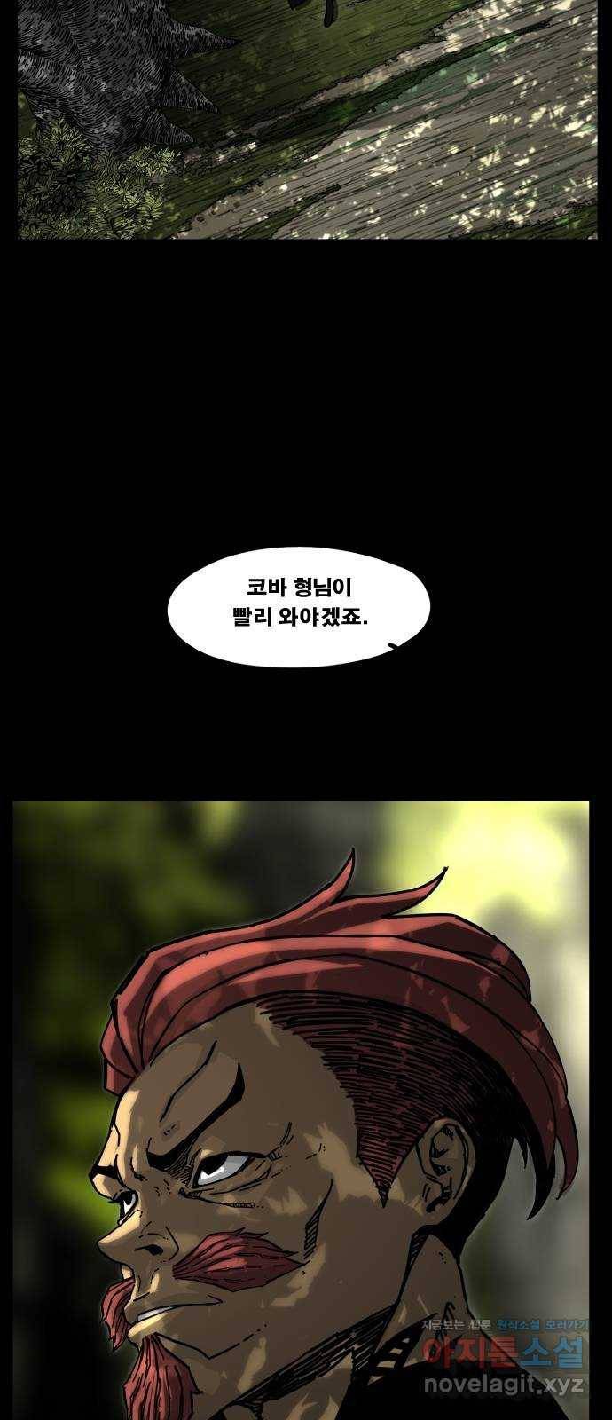 헬58 167화 9