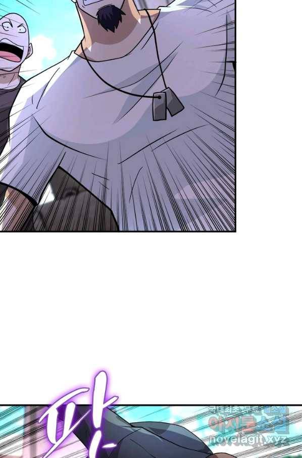 링 오브 가디언 202화 11