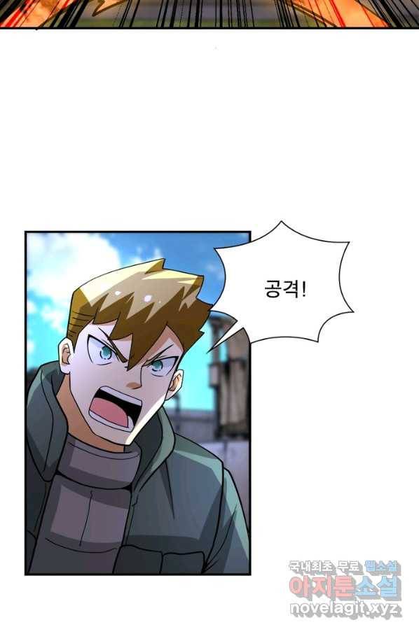 링 오브 가디언 202화 14