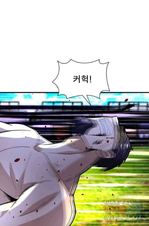 링 오브 가디언 202화 47