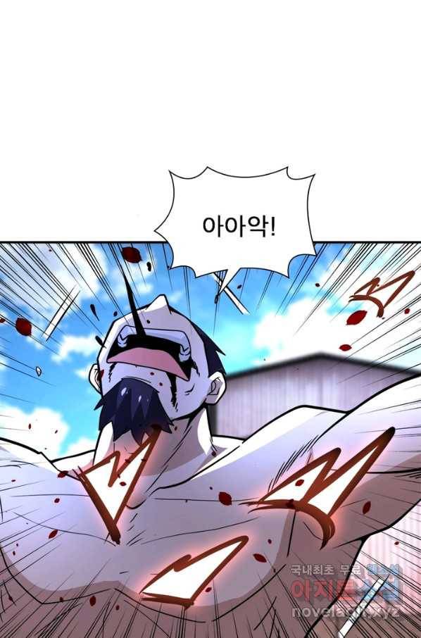 링 오브 가디언 202화 51