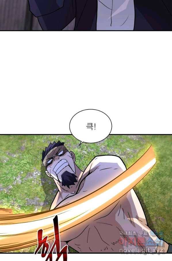 링 오브 가디언 202화 56