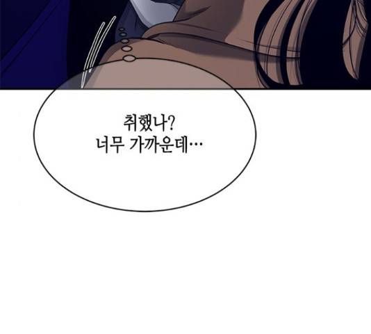 올가미(네이버) 127화 21