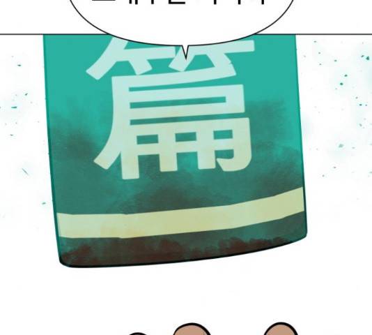 급식러너 60화 9