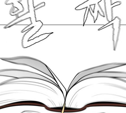 급식러너 60화 16