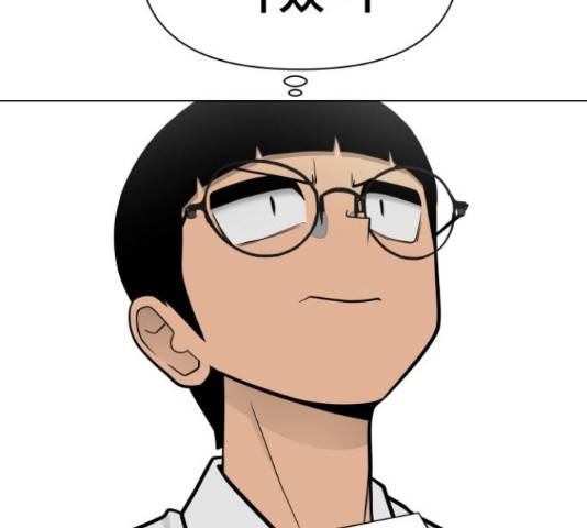 급식러너 60화 22