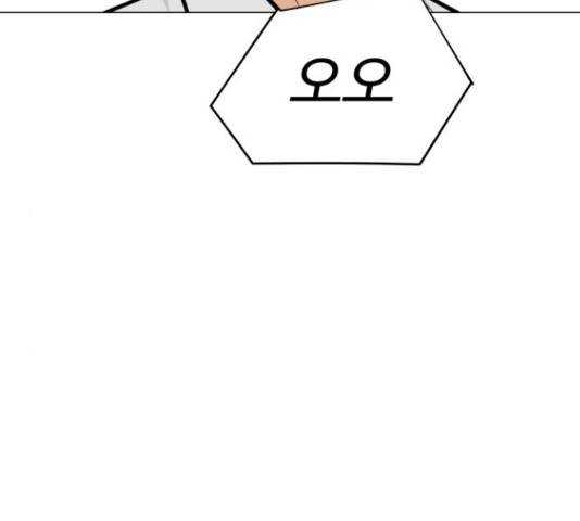 급식러너 60화 23