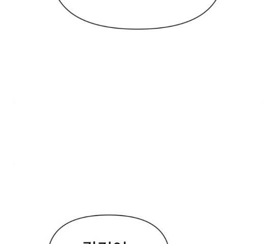 급식러너 60화 56