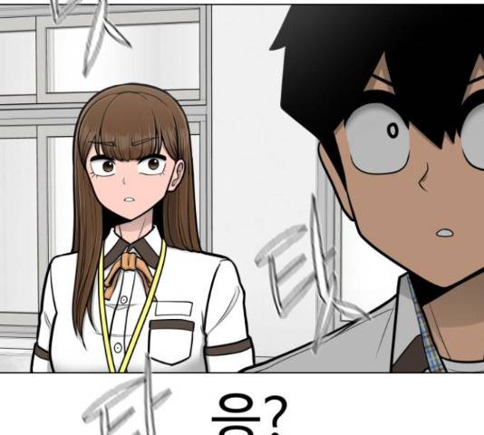 급식러너 60화 84