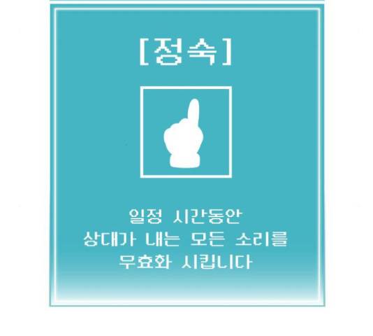 급식러너 60화 99