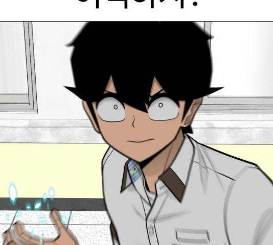급식러너 60화 108