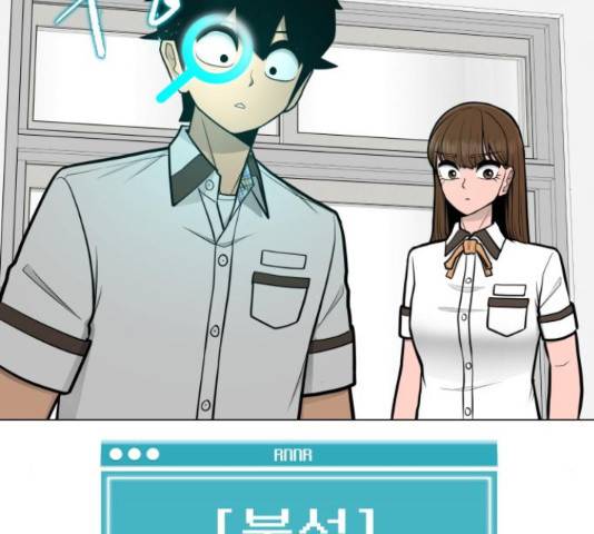 급식러너 60화 149