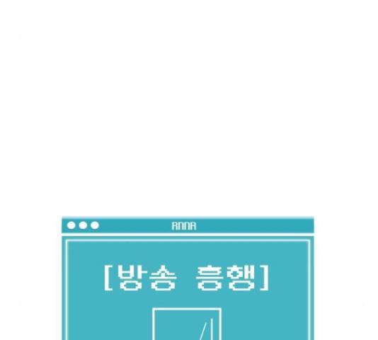 급식러너 60화 155