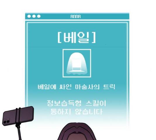 급식러너 60화 158