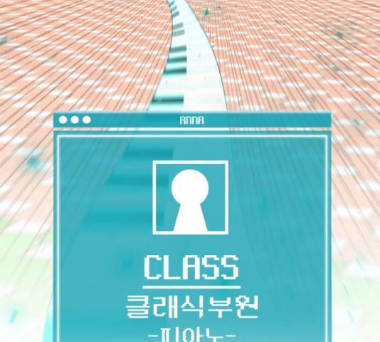 급식러너 60화 170