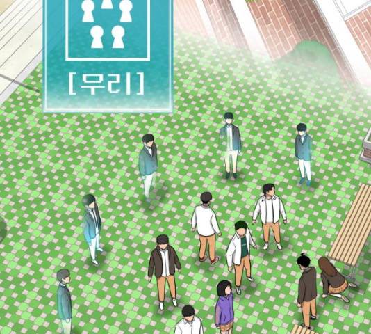 급식러너 60화 186