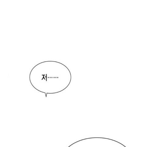 그 남주와 이별하는 방법 24화 1