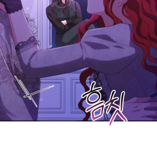 그 남주와 이별하는 방법 24화 11