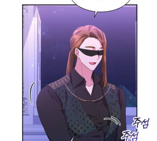 그 남주와 이별하는 방법 24화 17