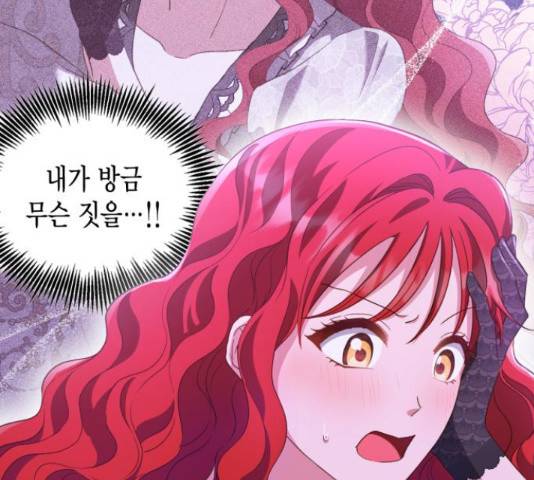 그 남주와 이별하는 방법 24화 35