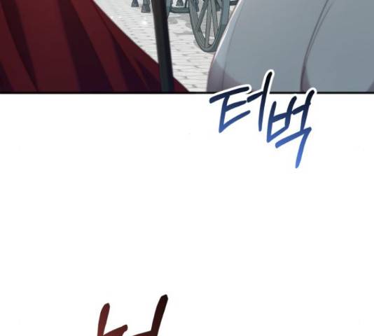 그 남주와 이별하는 방법 24화 55
