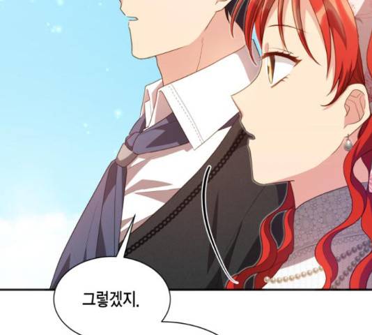 그 남주와 이별하는 방법 24화 149