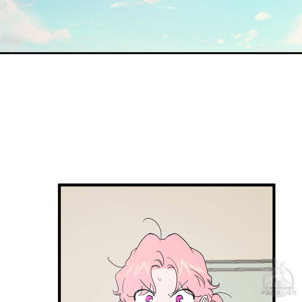 부탁이니 죽어주라 27화 3