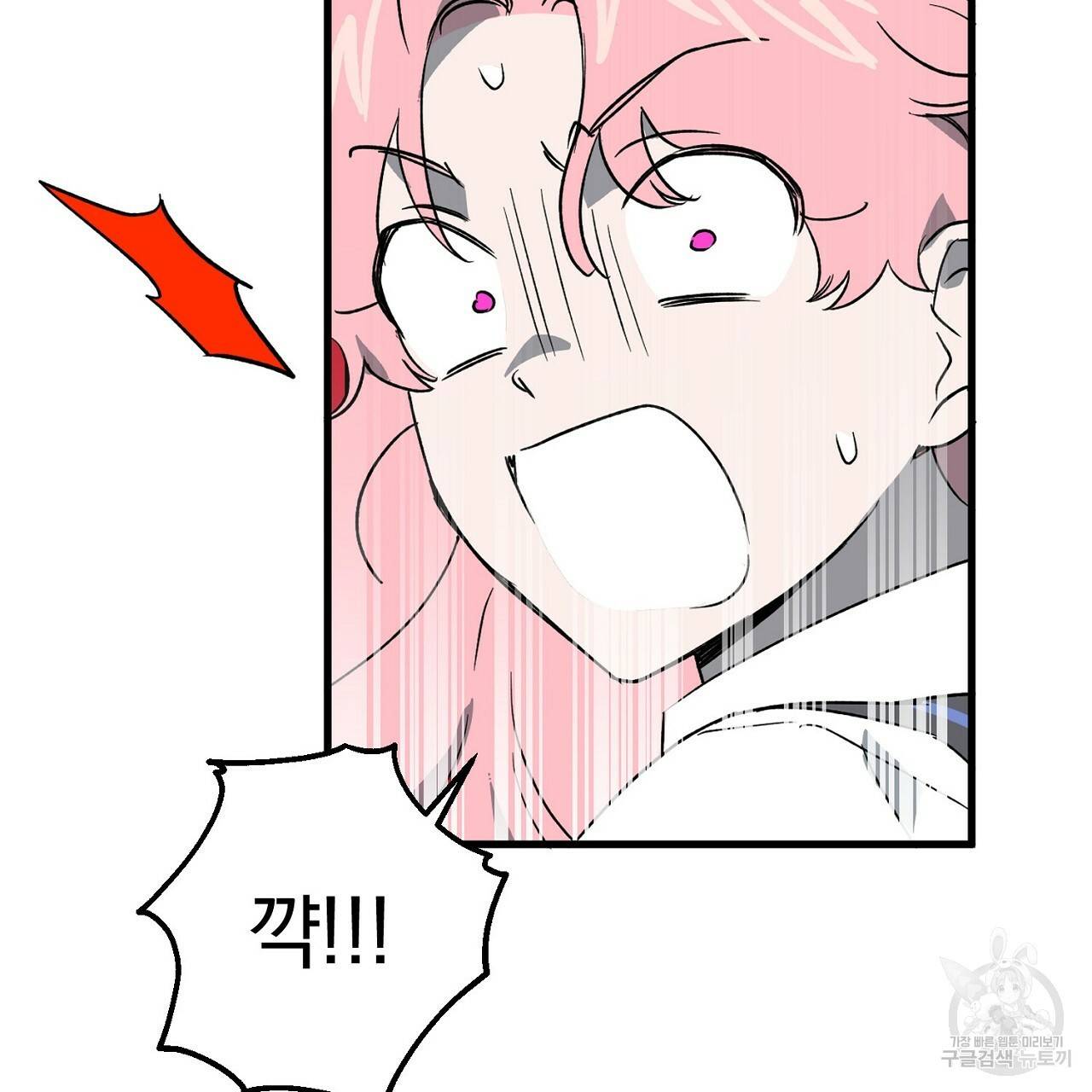 부탁이니 죽어주라 27화 15