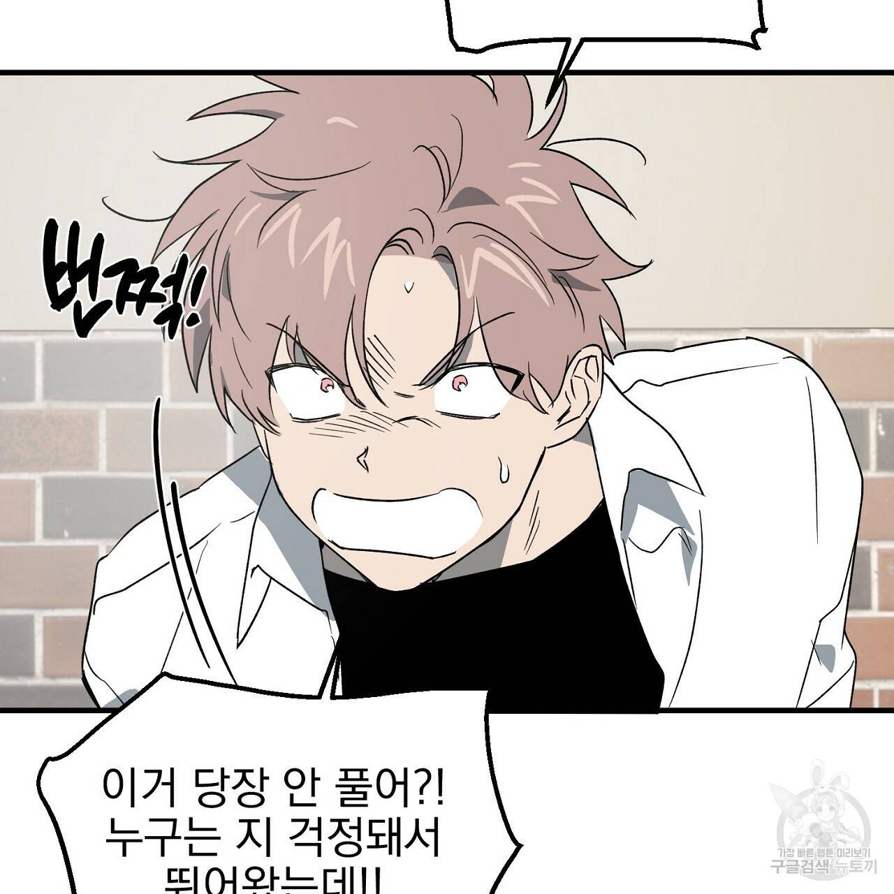부탁이니 죽어주라 27화 19